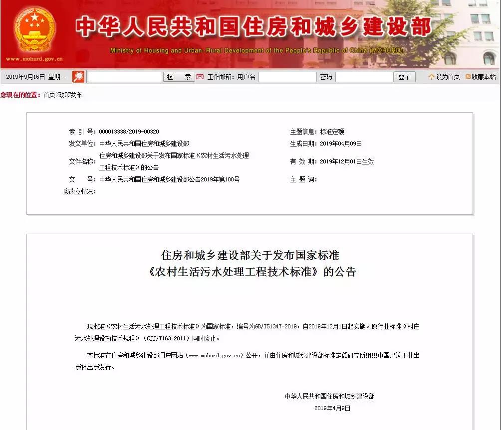 微信图片_20190924110615.jpg