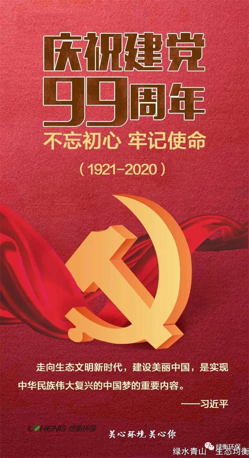 1593586486112872.jpg 微信图片_20200701145029.jpg