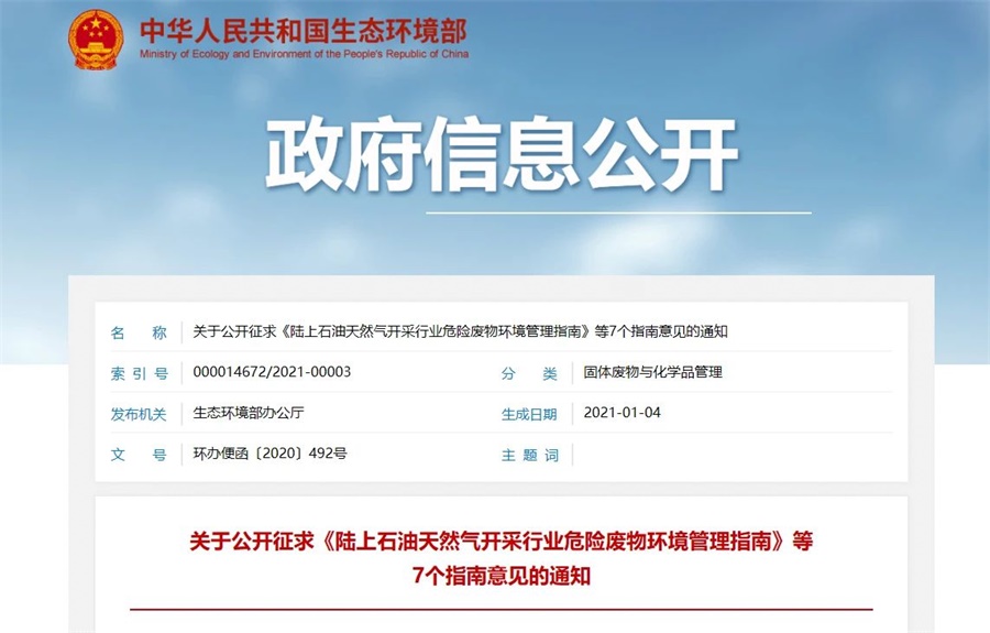 微信图片_20210105171904.jpg